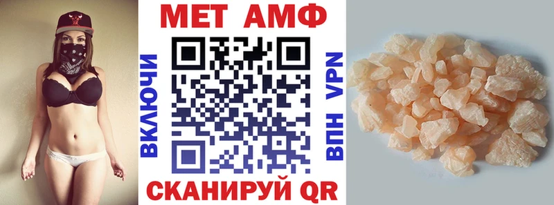Amphetamine 98% Ржев
