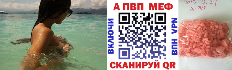 где купить наркоту  Ржев  Alfa_PVP Соль 