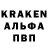 Codein напиток Lean (лин) Patricia Ledgerwood