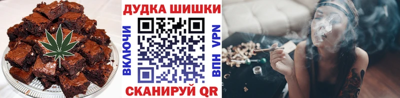 Canna-Cookies марихуана  mega зеркало  Ржев  купить наркотик 