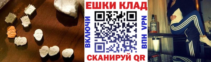 ЭКСТАЗИ DUBAI  где можно купить   Ржев 