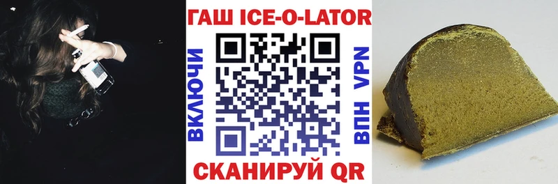 Гашиш убойный  Ржев 