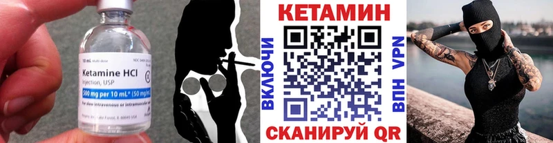кракен вход  наркота  Ржев  КЕТАМИН VHQ 