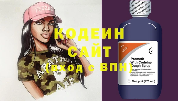 кокаин колумбия Абинск