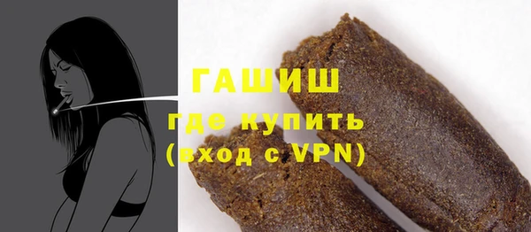 таблы Заводоуковск