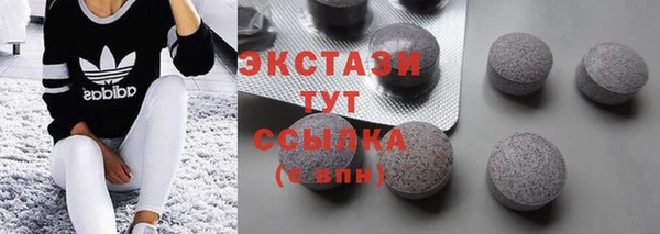 гашиш Абаза