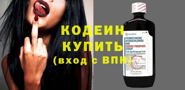 мефедрон мука Нефтекумск