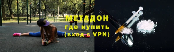 гашиш Абаза