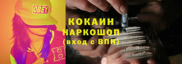 кокаин колумбия Абинск