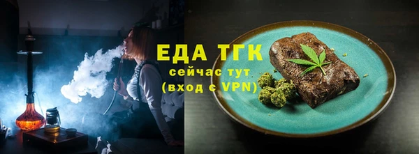 MDMA Нефтегорск