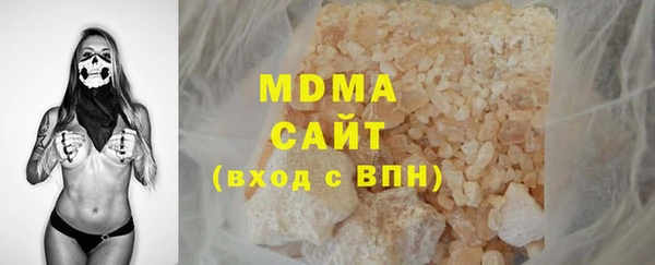 mdma Заволжск