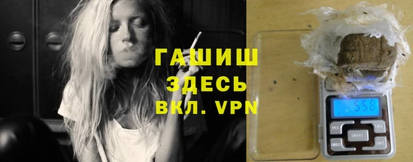 гашиш Абаза