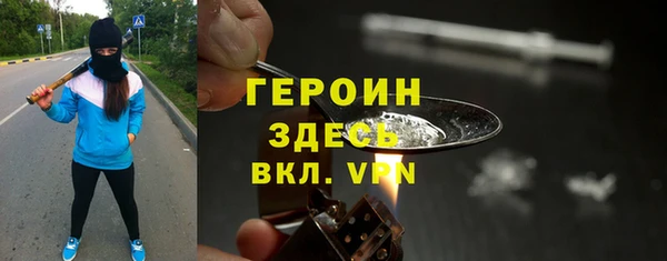 мефедрон мука Нефтекумск