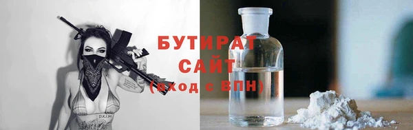 мефедрон мука Нефтекумск