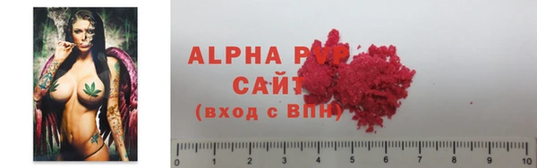 гашиш Абаза