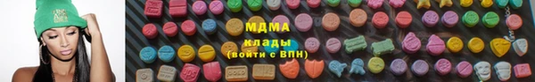 гашиш Абаза