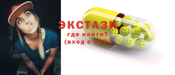 гашиш Абаза