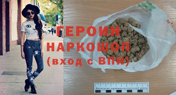 гашиш Абаза