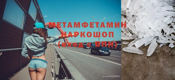 MDMA Нефтегорск
