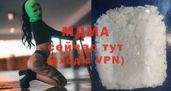 мефедрон мука Нефтекумск