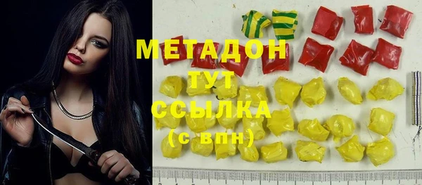 MDMA Нефтегорск