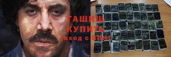 MDMA Нефтегорск