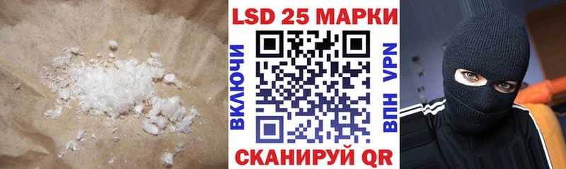 Лсд 25 экстази кислота Ржев