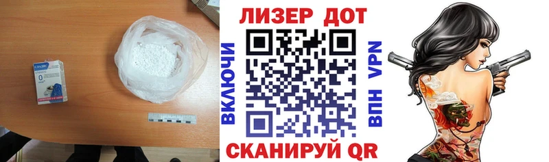 Лсд 25 экстази ecstasy  наркотики  Ржев 