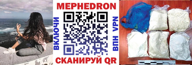 МЕФ 4 MMC  Ржев 