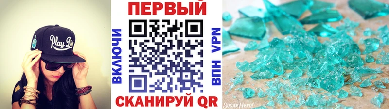 Метамфетамин винт как найти наркотики Ржев